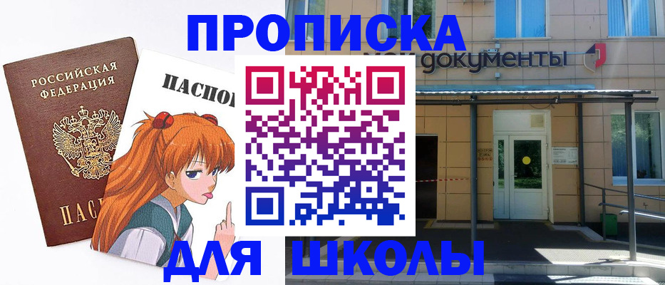 прописка иностранных граждан в Буйе