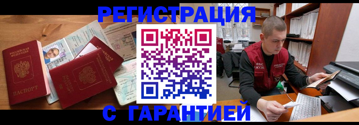 регистрация для дет. сада в Буйе